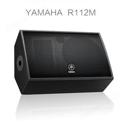 YAMAHA雅马哈R215C 全频音箱 会议室音响 大功率音箱批发商