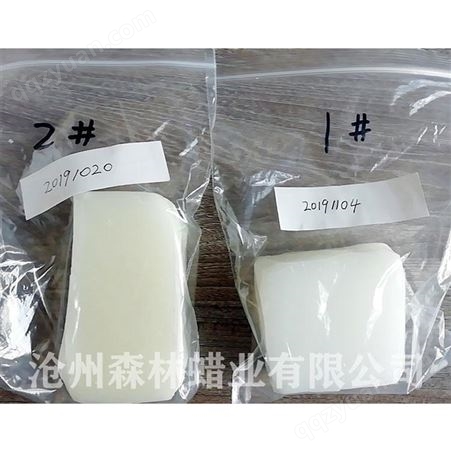 氧化微晶蜡 白色微晶软蜡 森林蜡业 生产各种蜂蜡