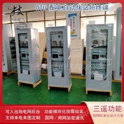 4G DTU设备、4G无线DTU设备图片，浙江dtu设备4G dtu设备厂家
