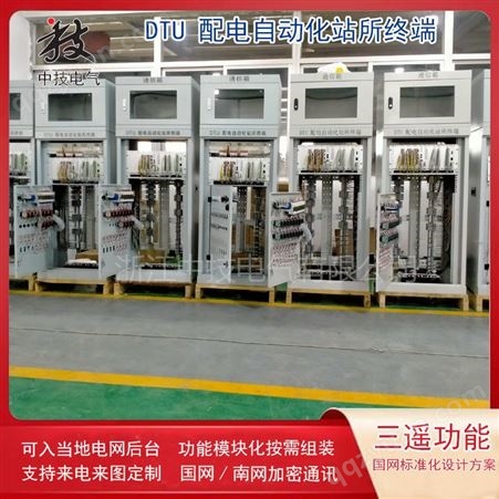 4G DTU设备、4G无线DTU设备图片，浙江dtu设备4G dtu设备厂家