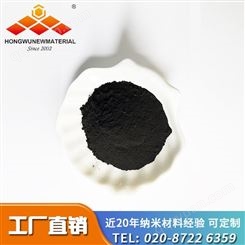 宏武纳米氧化铜粉末 铜氧化物纳米粉 厂家大量长期稳定供应