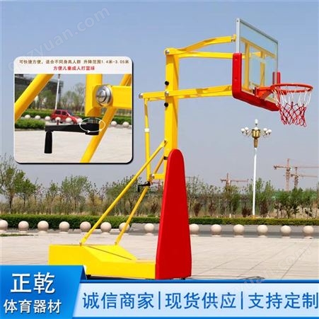 大仿液压篮球架 成人户外标准篮球架 正乾体育器材生产厂家生产篮球架