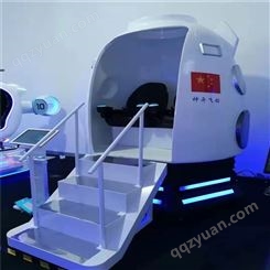 VR神舟返回舱租赁航天科技馆模型
