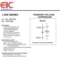 美国EIC瞬态电压抑制二极管1.5KE15A 1500W-BI 1.5KE15