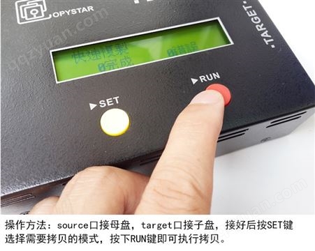 鸿佰HT802便携式IDE&SATA硬盘拷贝机