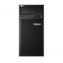 联想/Lenovo ThinkSystem ST58 （1*至强E-2224G 3.5GHz/2*8GB/4*4TB SATA/3口千兆/250W单电源） 服务器