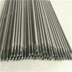 304不锈钢焊条 承压设备用焊条 规格齐全可加工定制