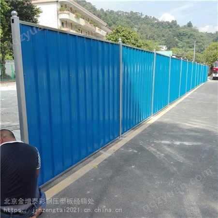 北京西城区 彩钢围挡 蓝色pvc塑钢围挡 彩钢板工地围挡 金增泰