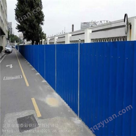 河北沧州吴桥 PVC蓝色彩钢围挡 pvc围挡板 建筑彩钢板 金增泰