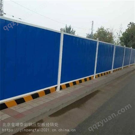 天津红桥区 PVC蓝色彩钢围挡 蓝色pvc塑钢围挡 彩钢板厂家 金增泰