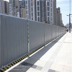天津红桥区 PVC蓝色彩钢围挡 蓝色pvc塑钢围挡 彩钢板厂家 金增泰