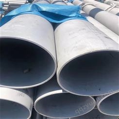 郑州大口径304管零切 不锈钢管厚壁大口径管 精密切割规格定制