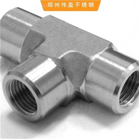 伟盈不锈钢三通 可用于轻重工业管件 支持定制 型号材质齐全