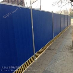 北京顺义区 1.8米彩钢板围挡 夹芯铁皮围挡 建筑彩钢板 金增泰