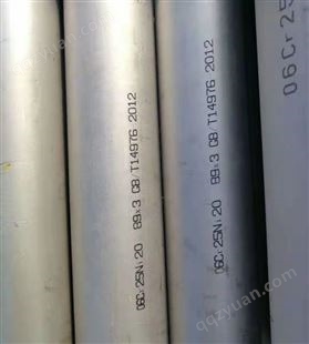 伟盈供应304不锈钢管 拉丝抛光工业可用 规格齐全