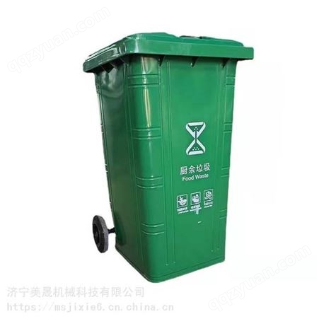 镀锌钢板垃圾桶 240L户外分类挂车桶 环卫不锈钢垃圾箱