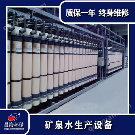 宁夏石嘴山供应全自动矿泉水生产线 纯净水生产设备 瓶装水灌装机