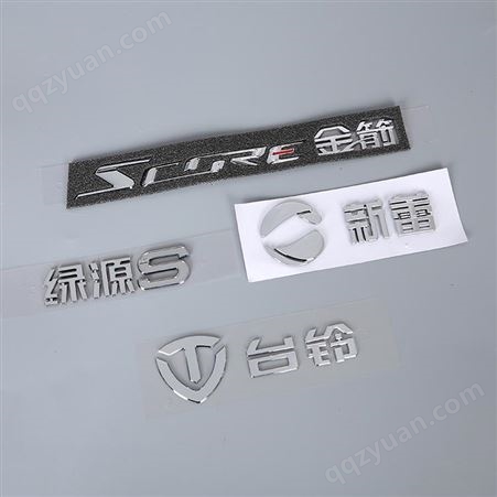 金旭 生产ABS汽车装饰字母车标图案标贴 电动车标牌可来样定制