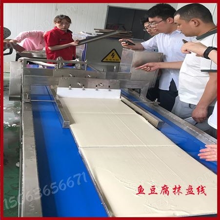 重庆做鱼豆腐的生产设备  休闲鱼豆腐价格实惠