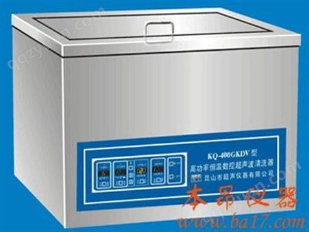 KQ系列台式恒温数控超声波清洗器