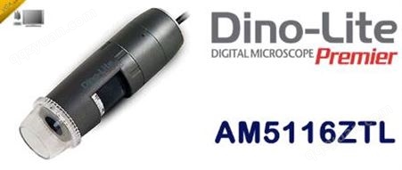 中国台湾dino-lite数码显微镜 AM5116ZTL手持式显微镜