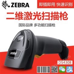 ZEBRA斑马DS4608-HD（高密版）二维有线扫描枪芯片CPU金属码雕刻镭雕码高密工厂流水线symbol讯宝