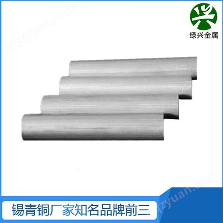 Al-Si12Fe铝合金板带棒管厂家生产 铝型材 绿兴金属