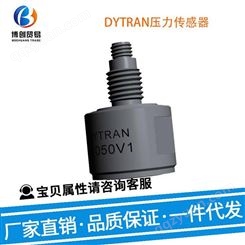 DYTRAN压力传感器 1110930 电子元器件