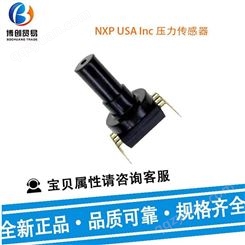 NXP USA Inc 压力传感器 运动传感器 模拟加速计温度传感器