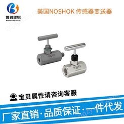 NOSHOK温度传感器 25-510-30 传感器 电子元器件