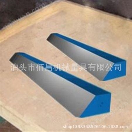 高精度1级55度*750mm铸铁角度尺 维修车床滑板用燕尾角度尺