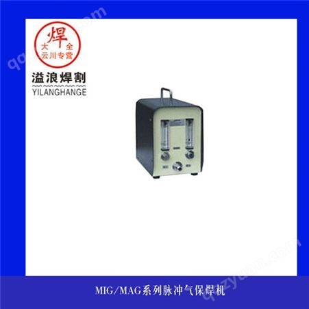 山东奥太MIG/MAG-500数控脉冲气保焊机