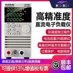 广勤KP184高精度直流电子负载仪400W 老化测试 电池容量内阻测试