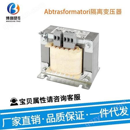 美国 Abtrasformatori 隔离变压器PRI 220-480 变压器