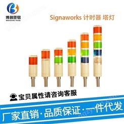 Signaworks LED生产计时器 计时器 工业计时器 2724
