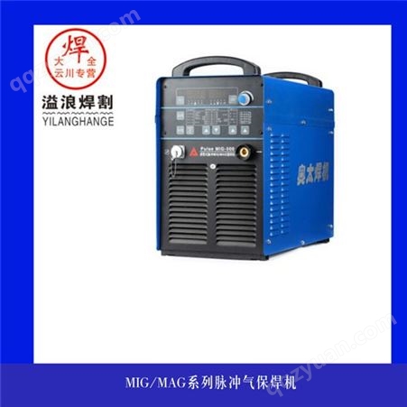 山东奥太MIG/MAG-500数控脉冲气保焊机
