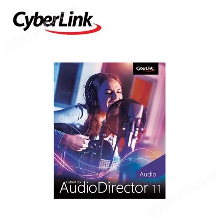 正版软件 AudioDirector 11 专业音频编辑处理工具软件
