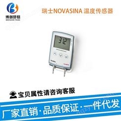 NOVASINA 温度传感器 1110930 水分活度仪
