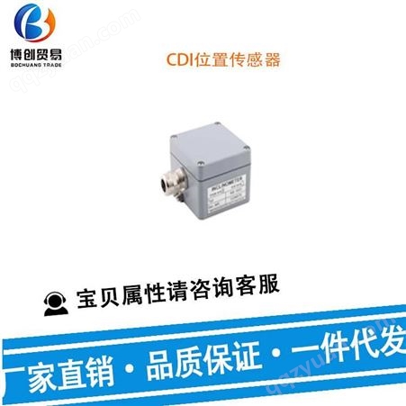 CDI位置传感器 151LDINSS 传感器 电子元器件