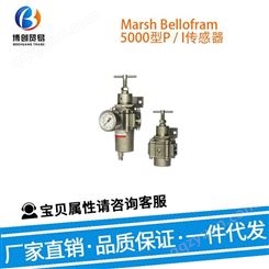 Marsh Bellofram 压力传感器 70BP 传感器