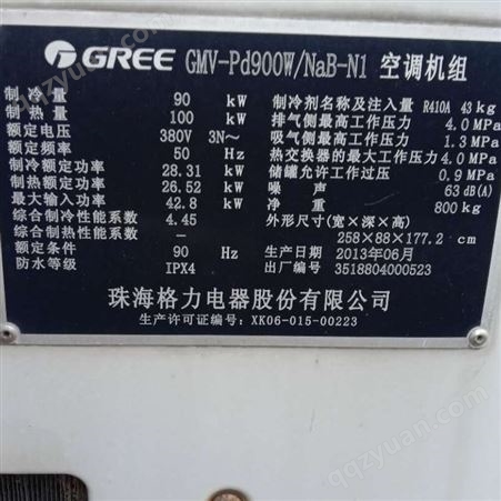 全国直燃型溴化锂回收 三洋 广东省内旧溴化锂直燃机回收价格 HROS/深海洛斯