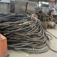 深圳国际高低压电缆回收 电力电缆回收厂家 动力废旧电缆 TE/泰科
