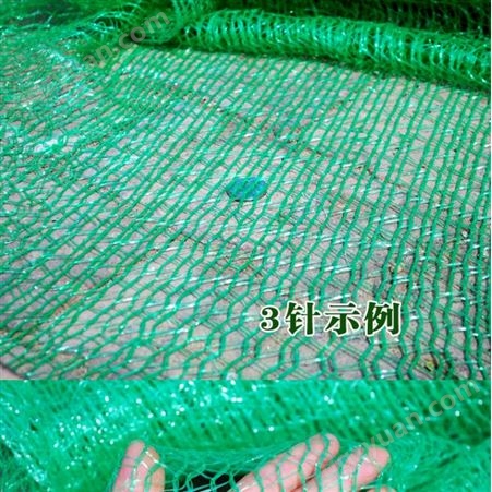 韩城宝鸡有卖绿网防尘网盖土网137,72120237