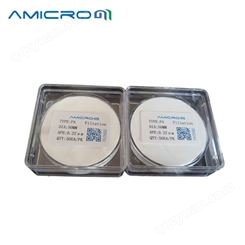 Amicrom尼龙微孔滤膜耐受稀酸醇类酯类油类碳氢化合物配件耗材125mm 0.80um 50张/盒 CPA125080