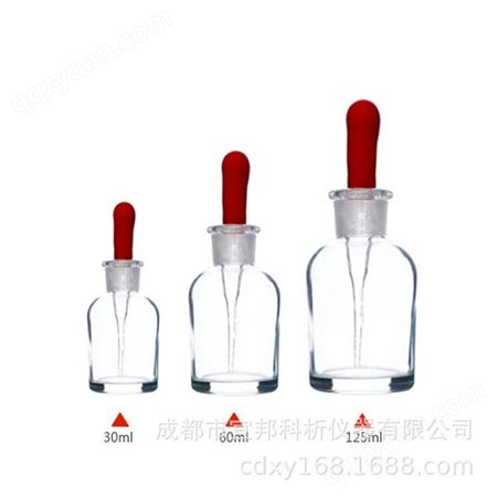 厂家批发透明玻璃滴瓶 白色滴瓶玻璃 滴瓶60ml 欢迎订购