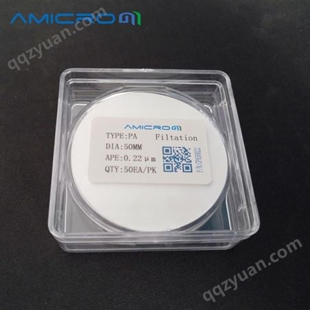Amicrom尼龙滤膜100mm 1.20um 50张/盒 CPA100120超细孔径大尺寸微孔过滤膜