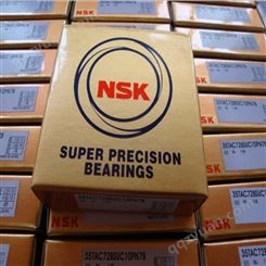 NSK日本精工6926 ZZ球轴承 单列深沟球轴承 厂家供货
