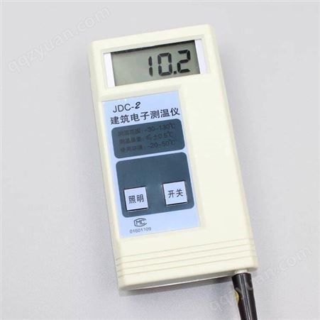 有卖JDC-2混凝土测温线仪1米2米3米4米5米混凝土测温线测温预埋线西安