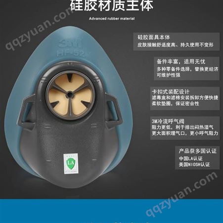 3M3200有机气体工业防尘防毒面具西安3M劳保用品专卖