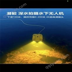 甘肃 青海 宁夏 水下无人机器人
